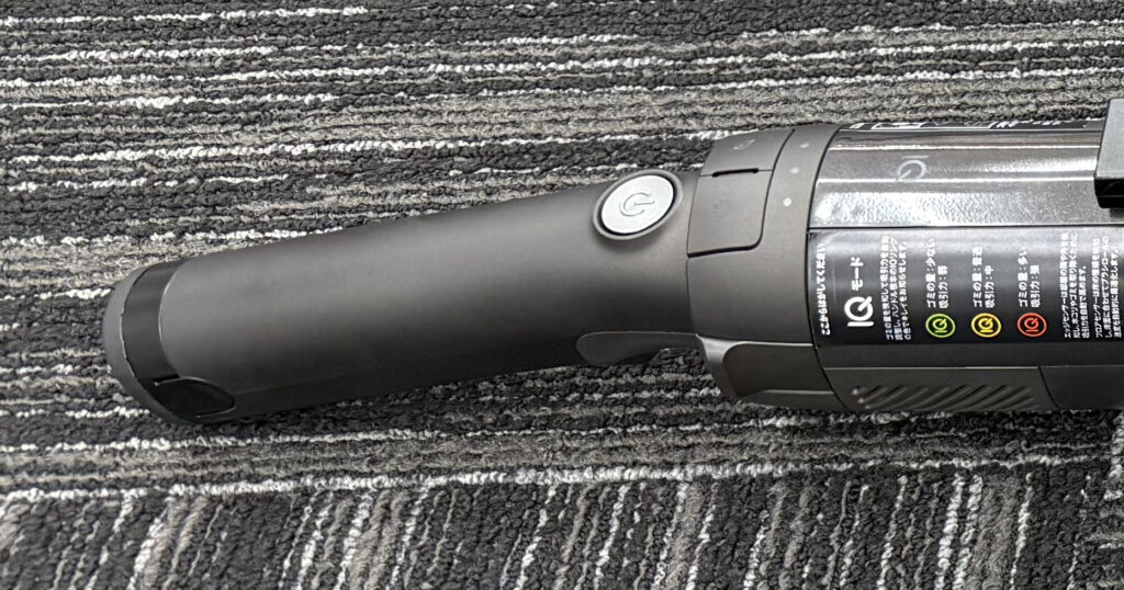 シャークの掃除機の持ち手のiQ表示ボタン